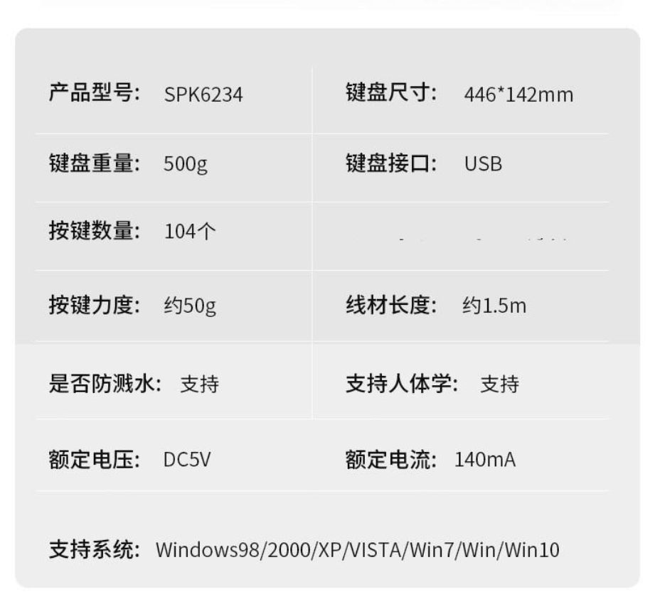 批发Philips 飞利浦电脑SPK6234有线键盘usb家 批发Philips 飞利浦电脑SPK6234有线键盘usb家